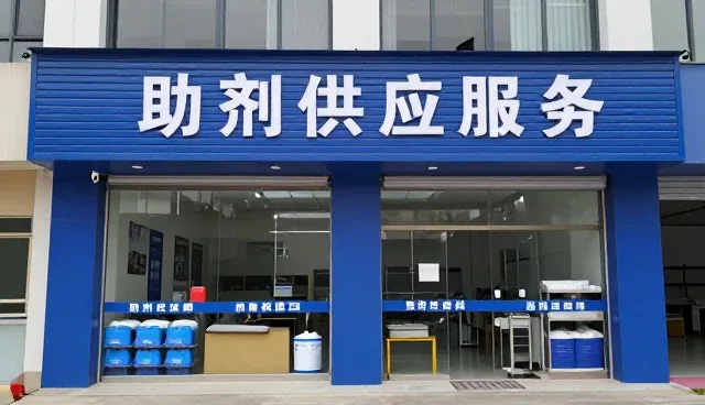 来料管理在精细化学品销售中的实际应用与挑战